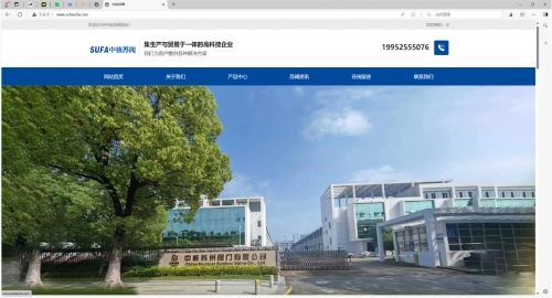 中核苏州阀门有限公司