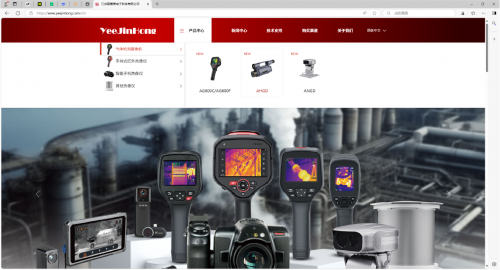 江苏颐景昊电子科技有限公司